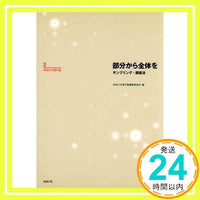 Language Dictionary Learning Reference Book 2 _03