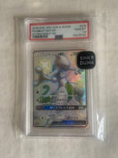 Pok Mon Trading Card Game Gx Ssr Psa10