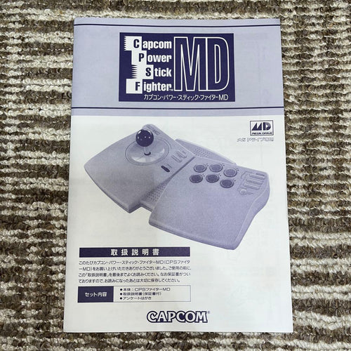 Capcom Other Power Stick Fighter Md