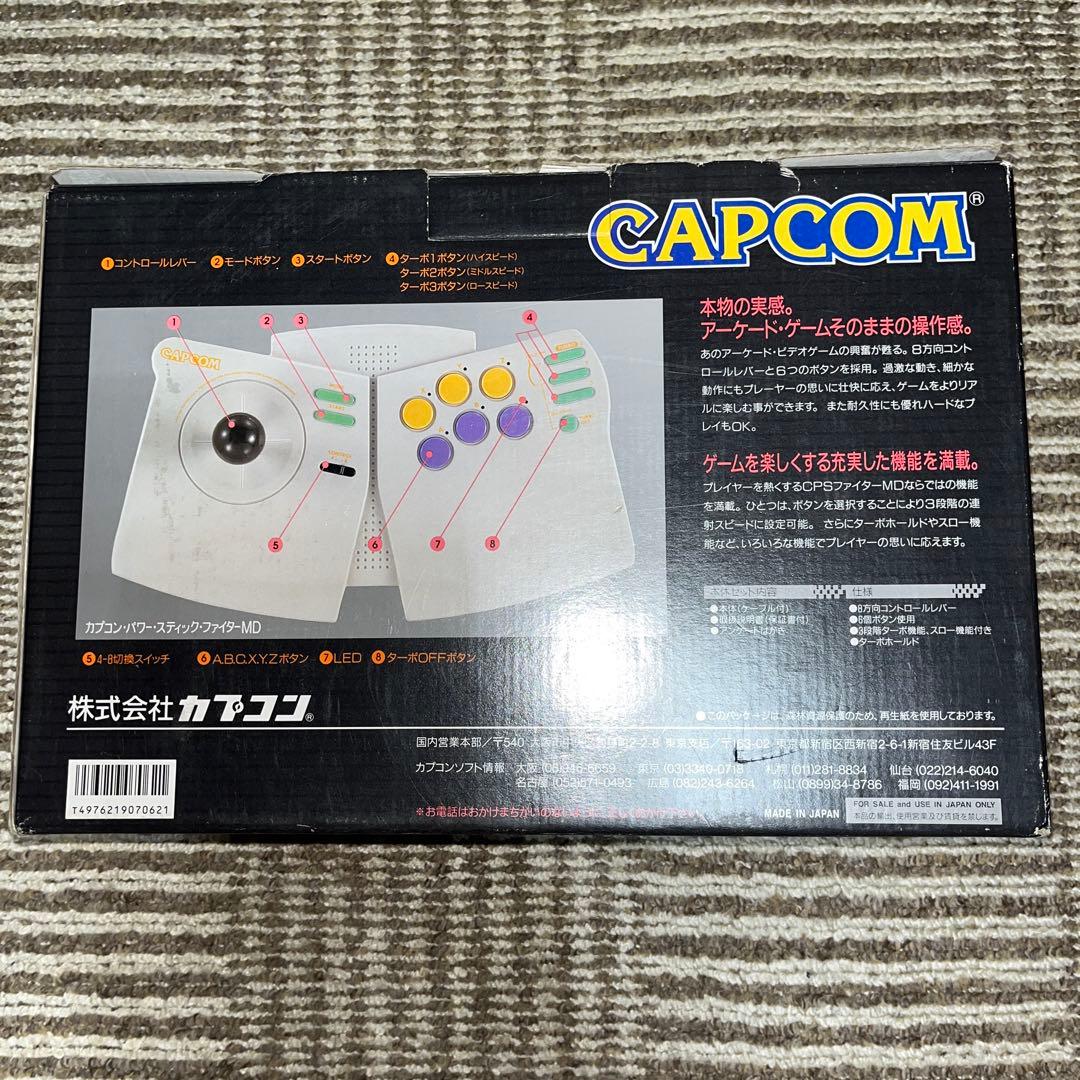 Capcom Other Power Stick Fighter Md