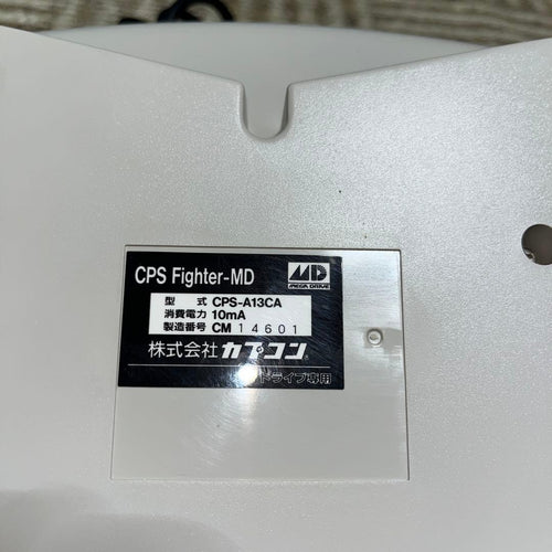 Capcom Other Power Stick Fighter Md