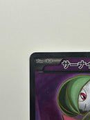 Pok Mon Tcg Trading Card Game Ex Sr Xy11 056/054