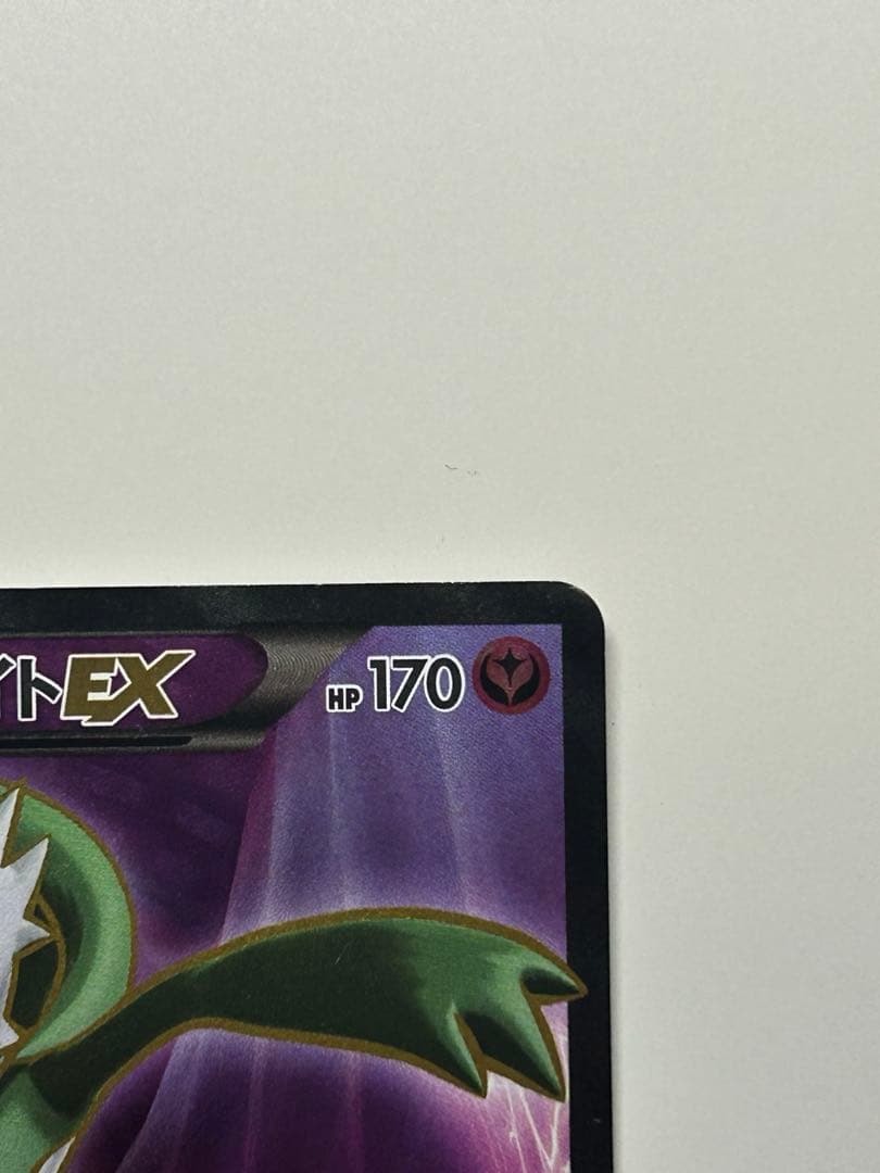 Pok Mon Tcg Trading Card Game Ex Sr Xy11 056/054