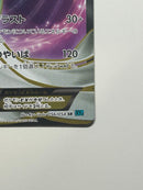 Pok Mon Tcg Trading Card Game Ex Sr Xy11 056/054