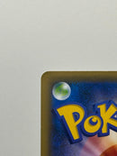 Pok Mon Tcg Trading Card Game Ex Sr Xy11 056/054