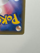 Pok Mon Tcg Trading Card Game Ex Sr Xy11 056/054
