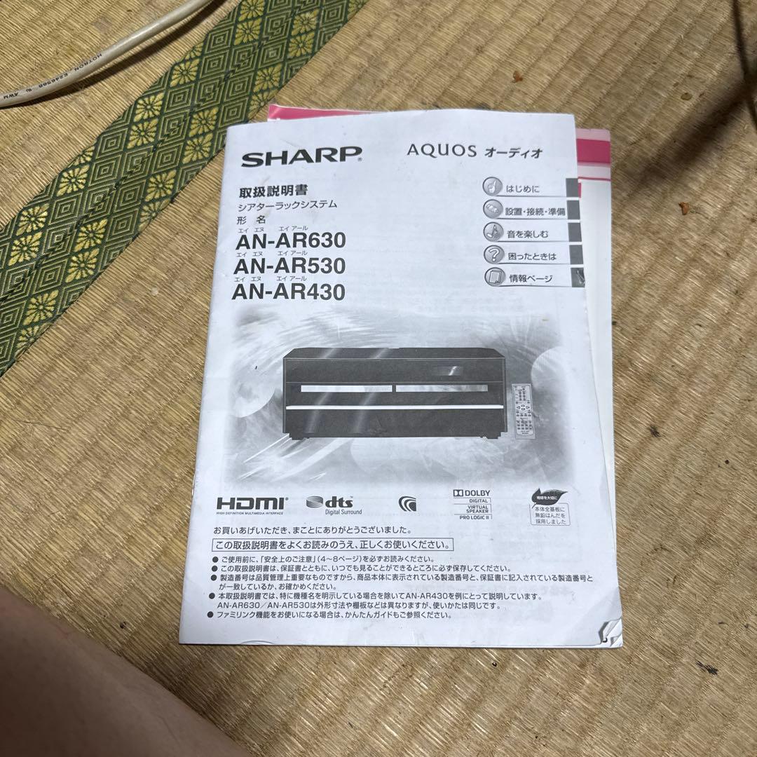 Tv Accessories Sharp Aquos An-Ar