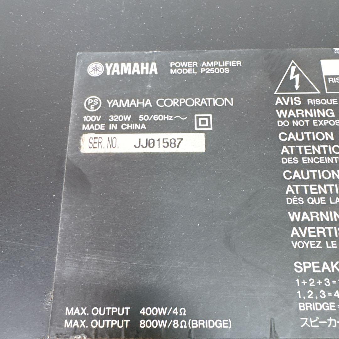 Yamaha Power Amplifiers B49 P2500S