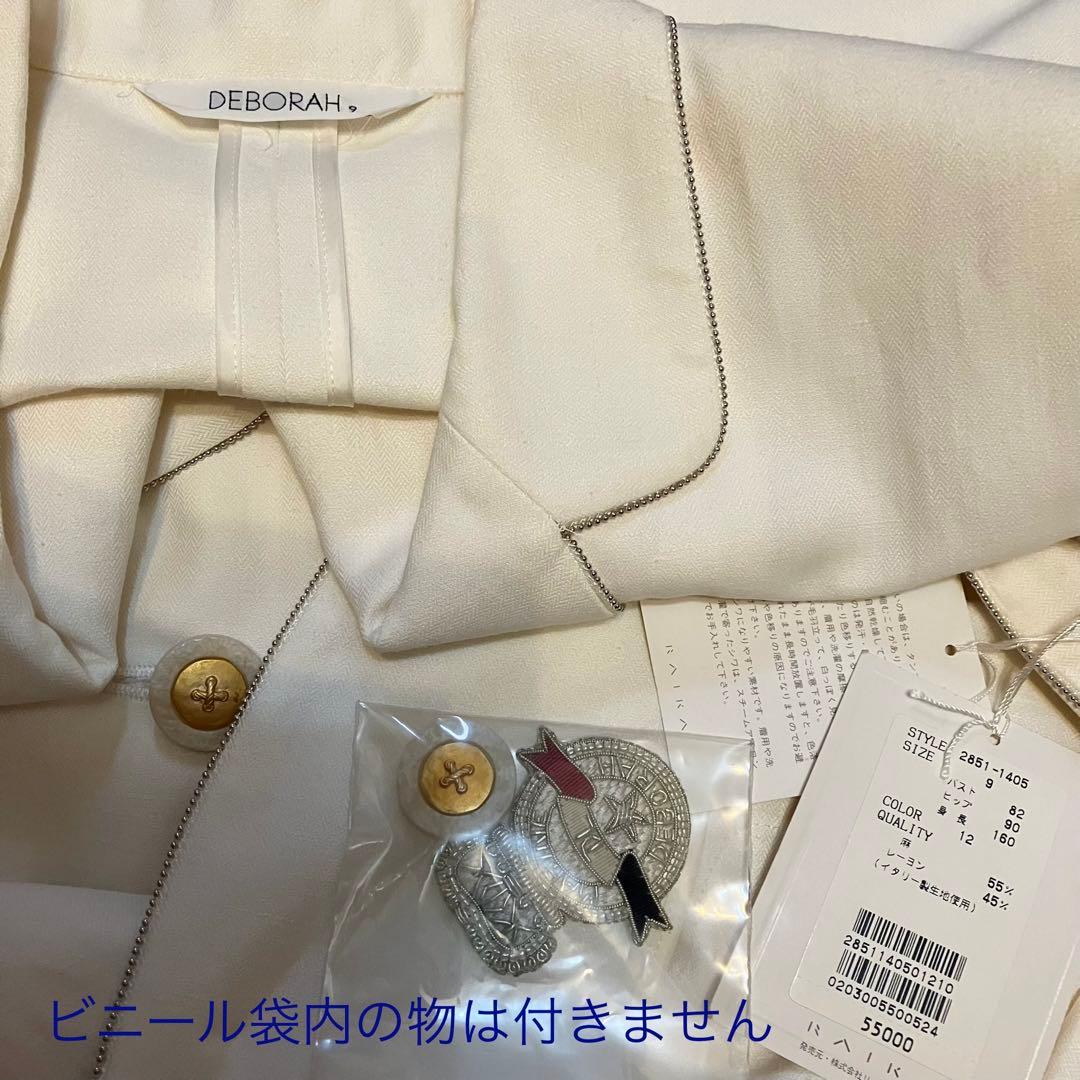 Leica Skirt Suits Deborah M