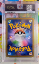 Pok Mon Tcg Trading Card Game Psa10 Ex Gym Promo 021 Xy-P