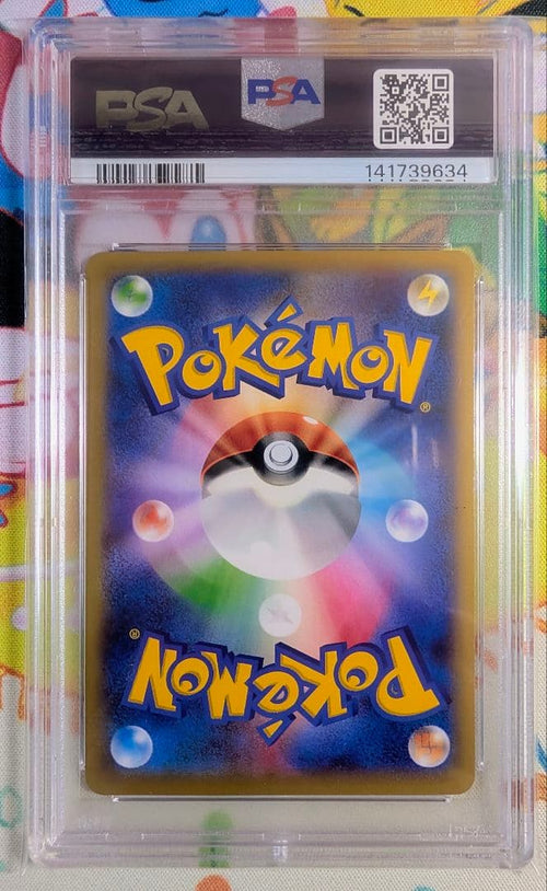 Pok Mon Tcg Trading Card Game Psa10 Ex Gym Promo 021 Xy-P