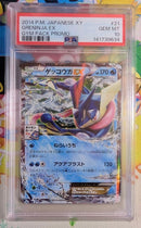 Pok Mon Tcg Trading Card Game Psa10 Ex Gym Promo 021 Xy-P