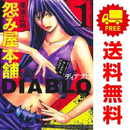 Shueisha Youth Manga 1 13