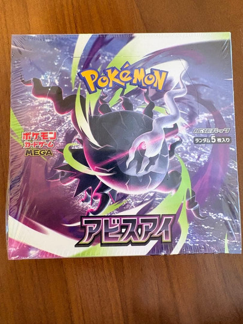 Pok Mon Trading Card Game Mega Box