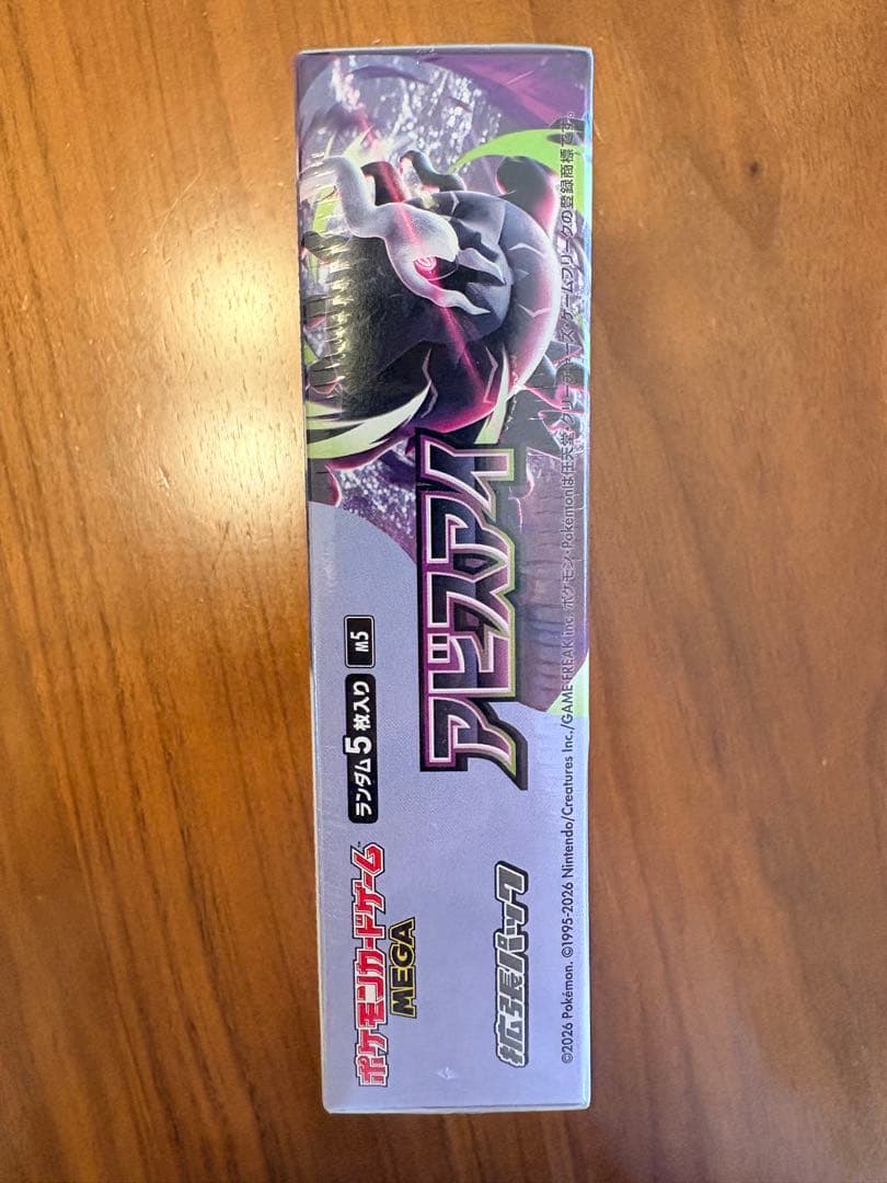 Pok Mon Trading Card Game Mega Box