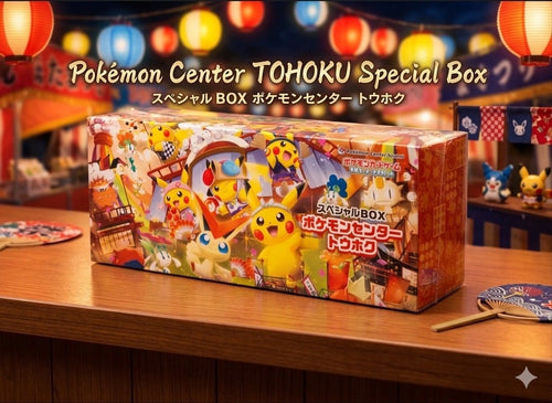 Pok Mon Tcg Pokemon Card Game Box Center Tohoku