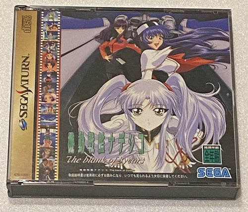 Sega Games Jp Saturn Tested