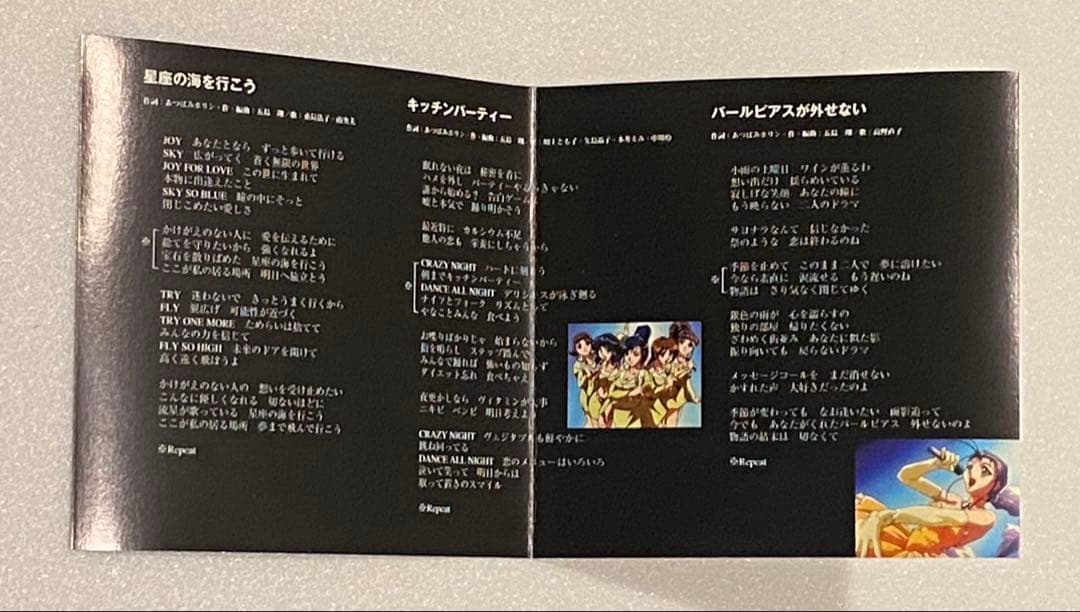 Sega Games Jp Saturn Tested