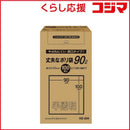 Food Rap 90L Box100P