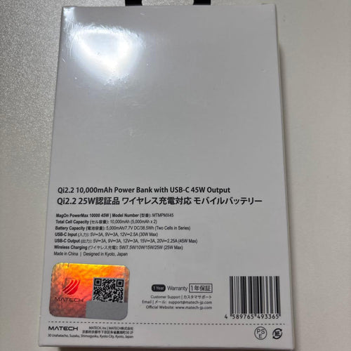 Power Banks Matech Qi2.2 25W Magon Powermax10000 45W