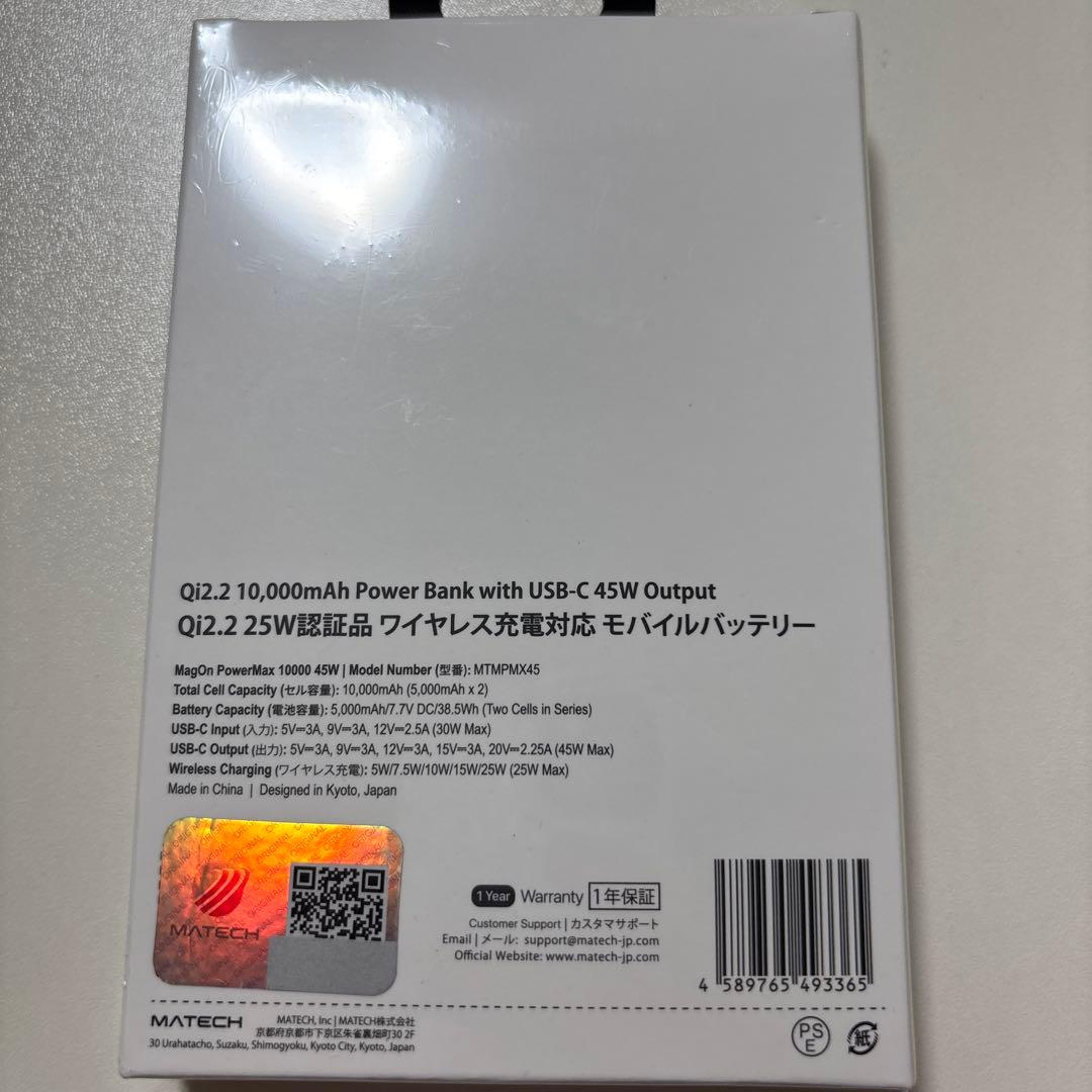 Power Banks Matech Qi2.2 25W Magon Powermax10000 45W