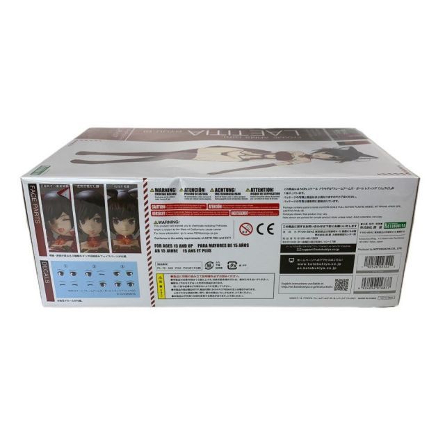 Kotobukiya Others Non 109057915001