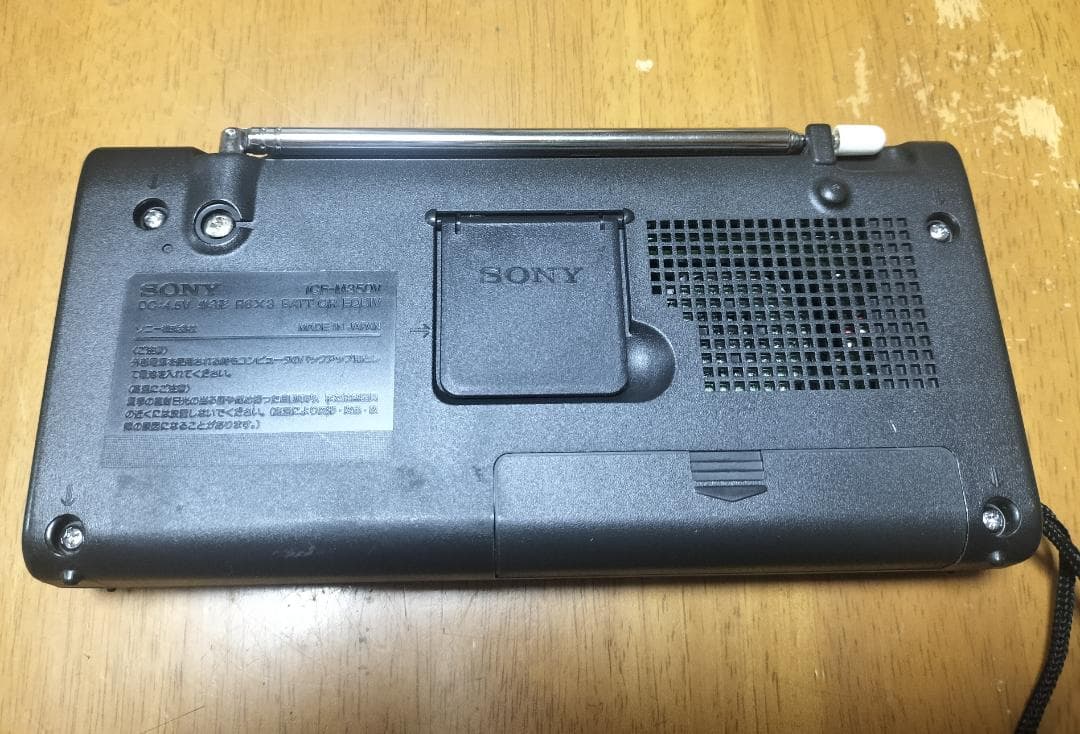 Radio And Boombox Sony Icf-M350V Fm Am