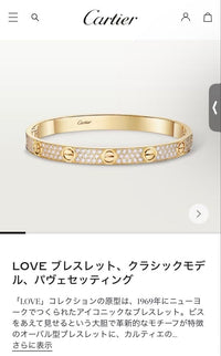 Cartier Bangles Wristbands Love