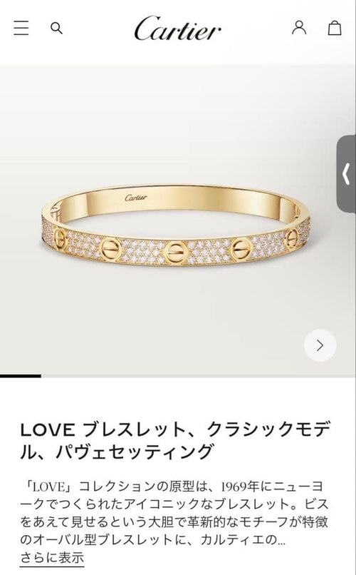 Cartier Bangles Wristbands Love