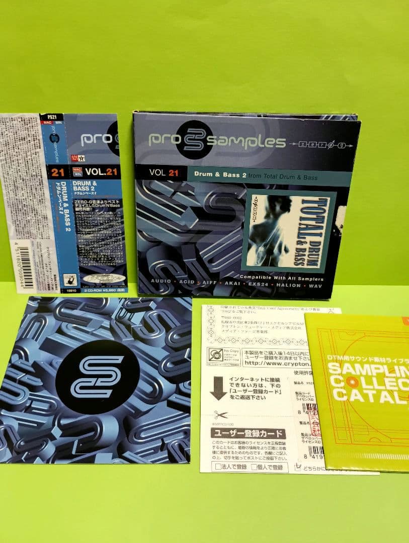 Software Sound Source Pro Samples Cd 21 Drum Bass 2