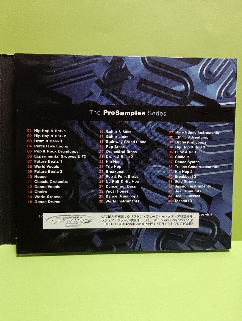 Software Sound Source Pro Samples Cd 21 Drum Bass 2