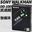 Sony Cassette Player Walkman Dd-100 Ty389