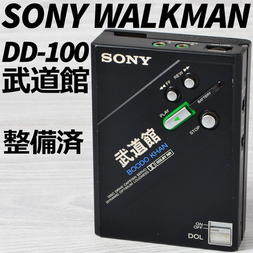 Sony Cassette Player Walkman Dd-100 Ty389