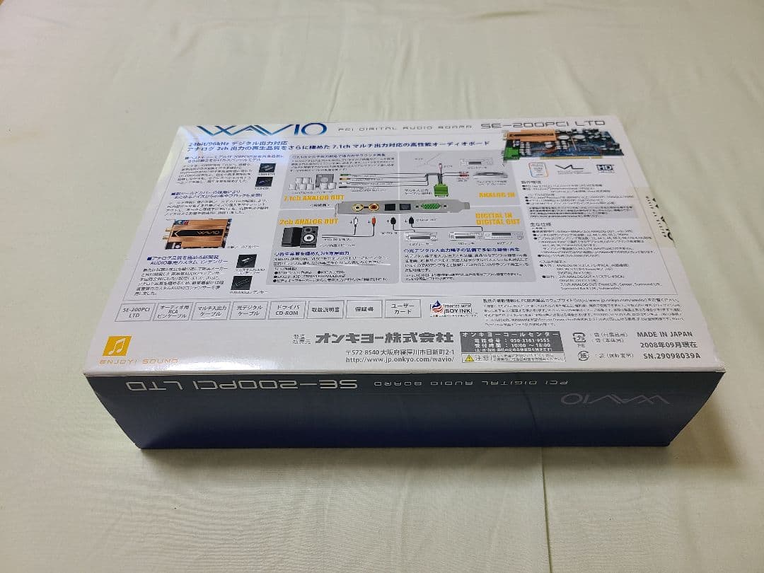 Expansion Cards Onkyo Wavio Se-200Pci Ltd