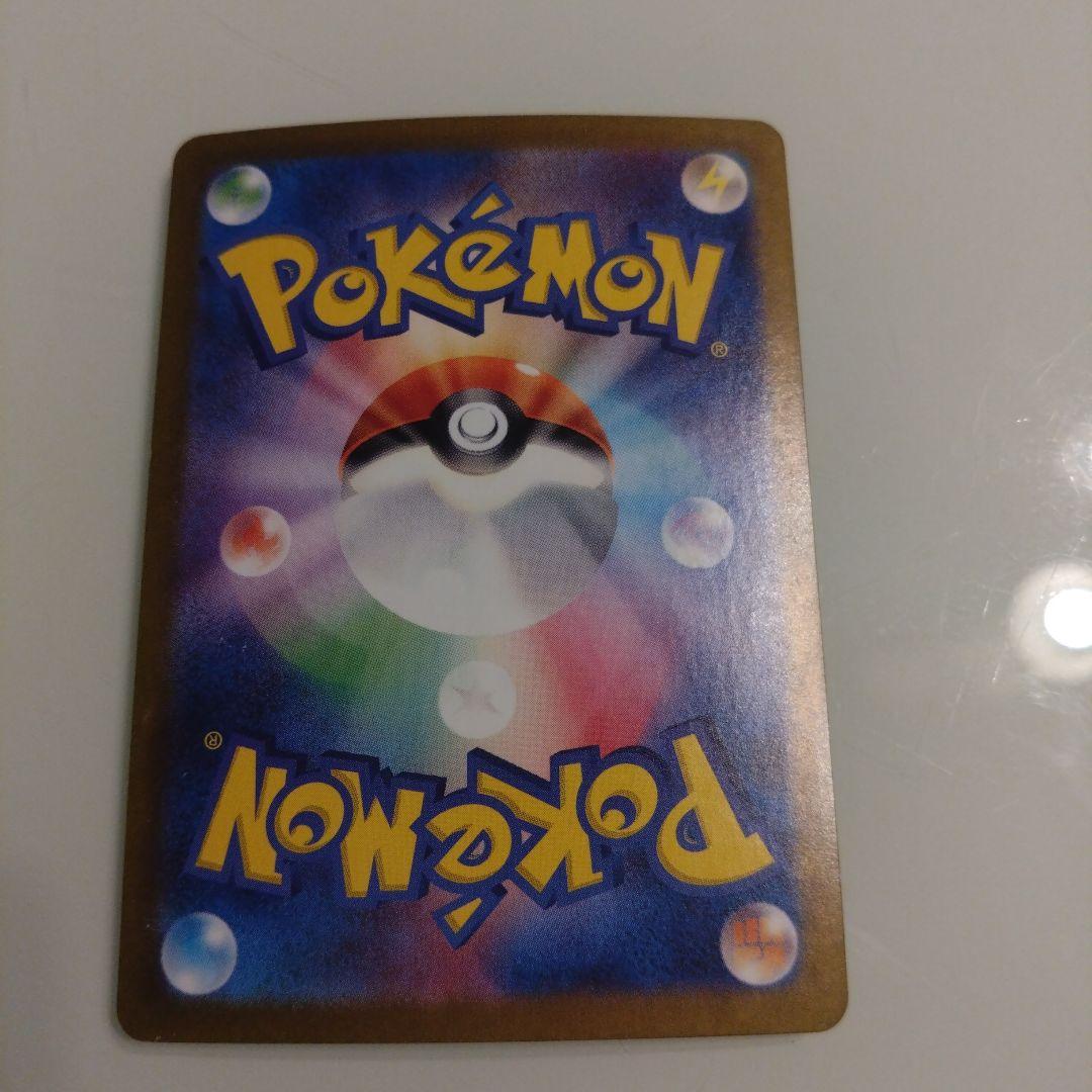 Pok Mon Trading Card Game Ex Sr