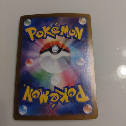 Pok Mon Trading Card Game Ex Sr