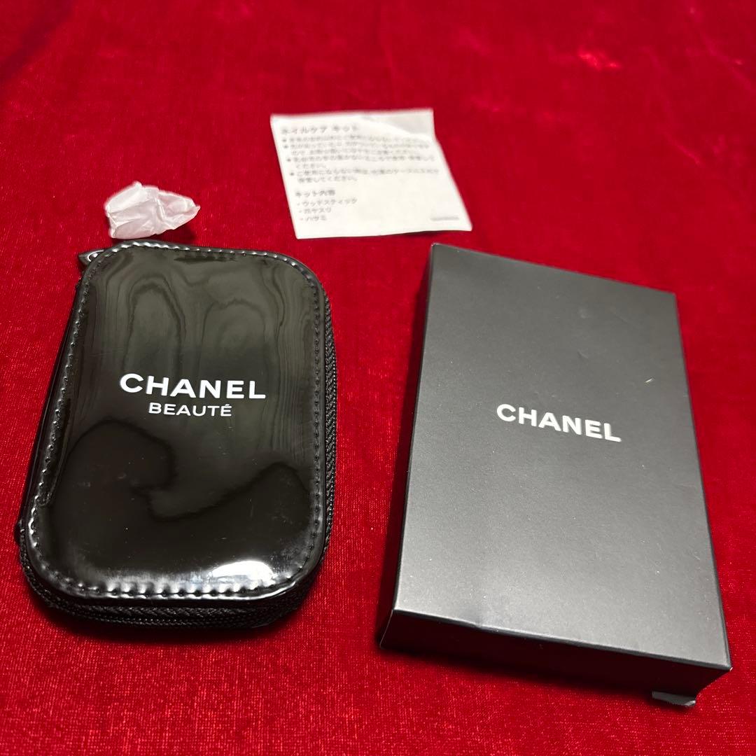 Chanel Nail Care Tools Beaute