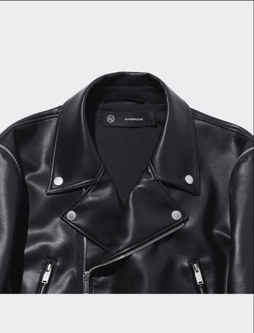 Undercover Others Gu
