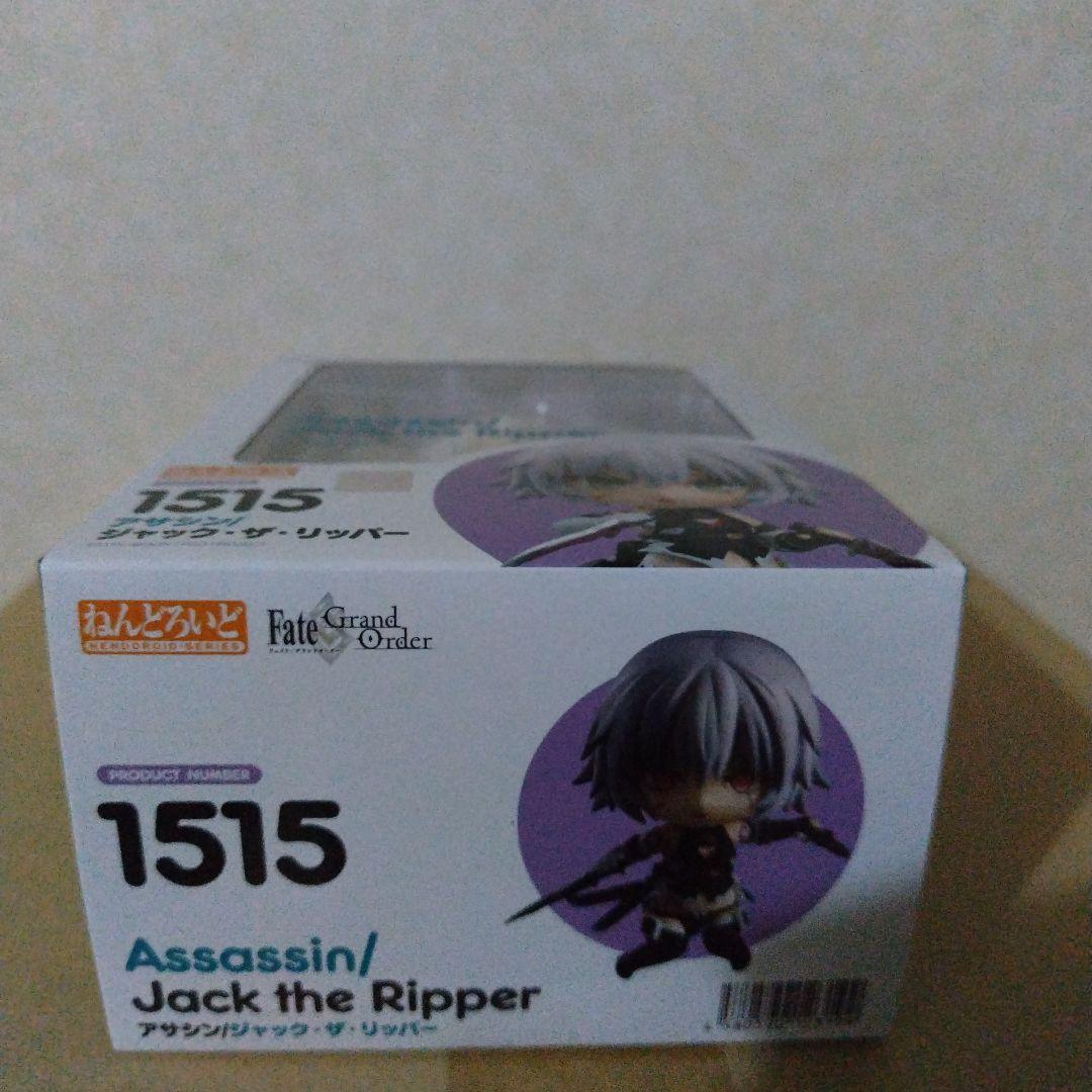 Good Smile Company Game Character Fate/Grand Order
