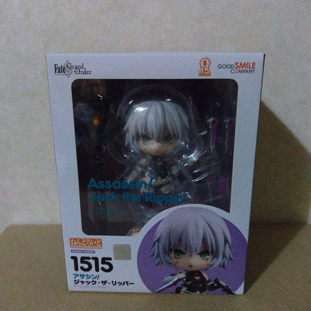 Good Smile Company Game Character Fate/Grand Order
