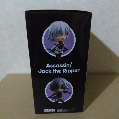Good Smile Company Game Character Fate/Grand Order