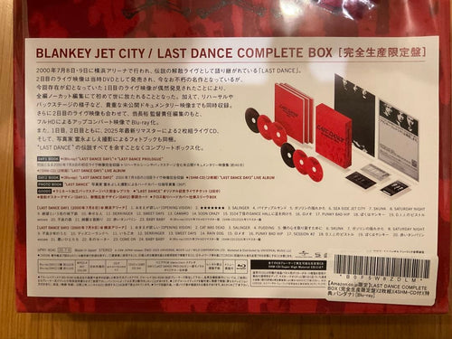 Music Last Dance Complete