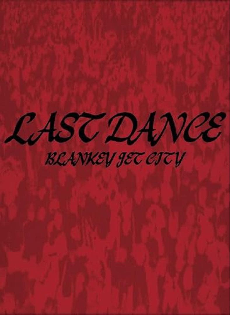 Music Last Dance Complete