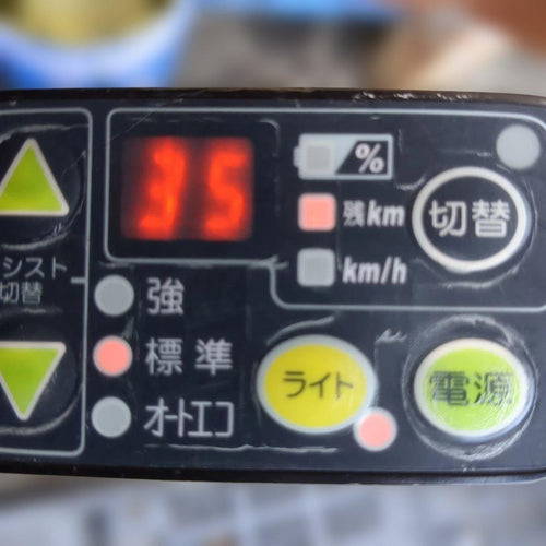 Yamaha City-Style Bicycles [716] Pas Kiss