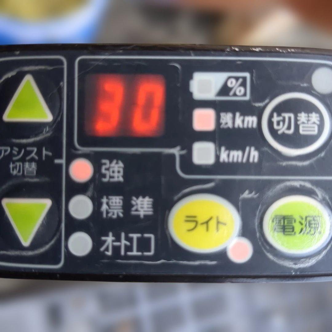 Yamaha City-Style Bicycles [716] Pas Kiss