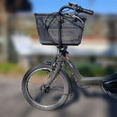 Yamaha City-Style Bicycles [716] Pas Kiss