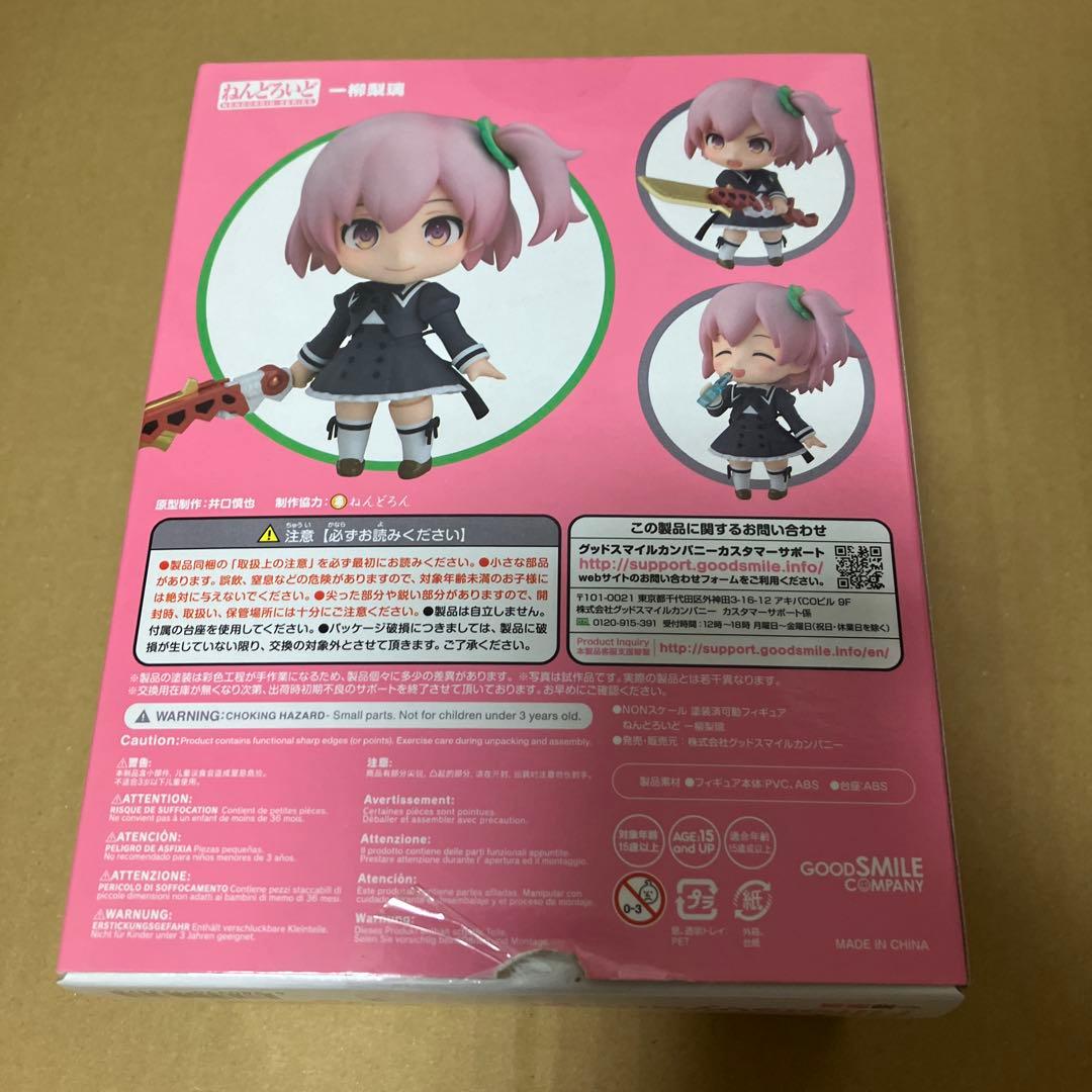 Good Smile Company Other Bouquet 1513