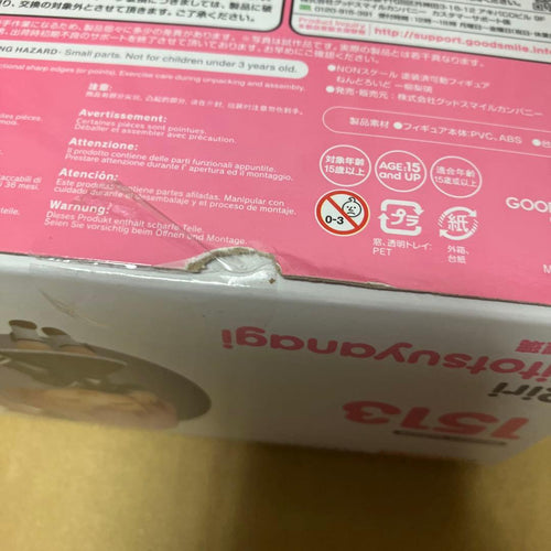 Good Smile Company Other Bouquet 1513