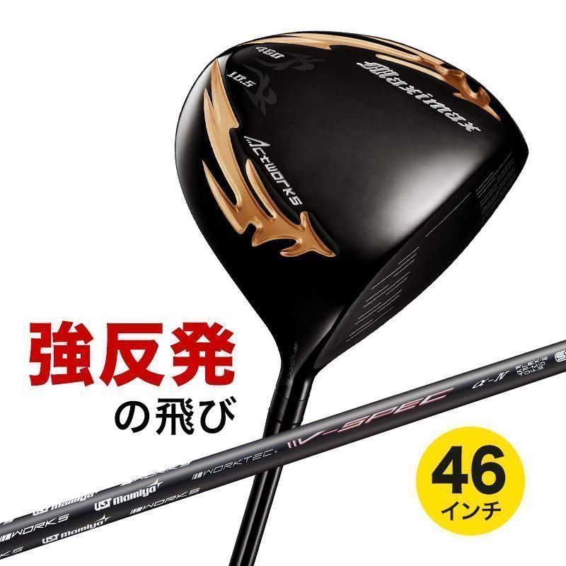 Works Golf Driver 9.5 10.5 Ust V-Spec R Sr S 46
