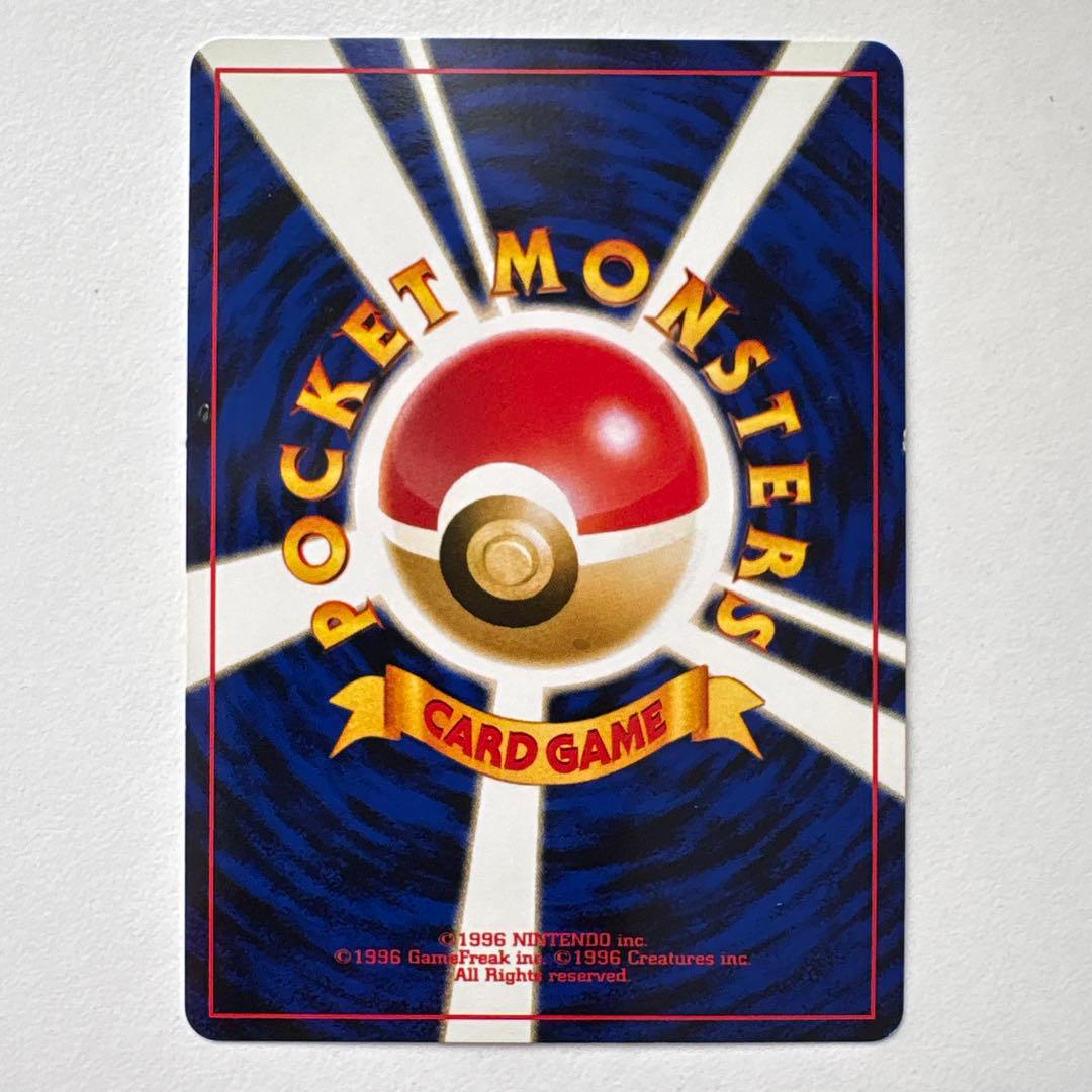 Pokemon Card Game 2 Promo